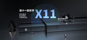 元旦