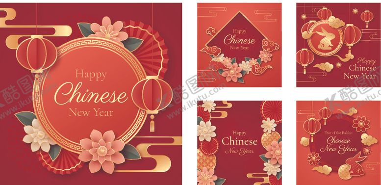 编号：22367204041536341107【酷图网】源文件下载-喜庆中式婚礼请柬设计