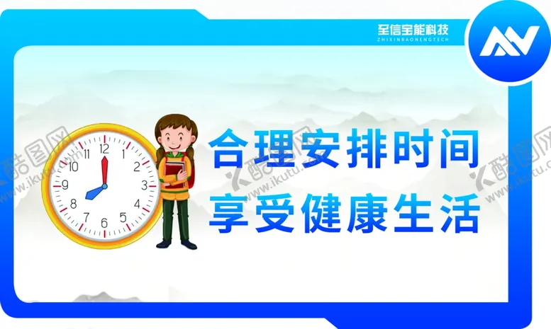编号：69443504201114277535【酷图网】源文件下载-宿舍文化