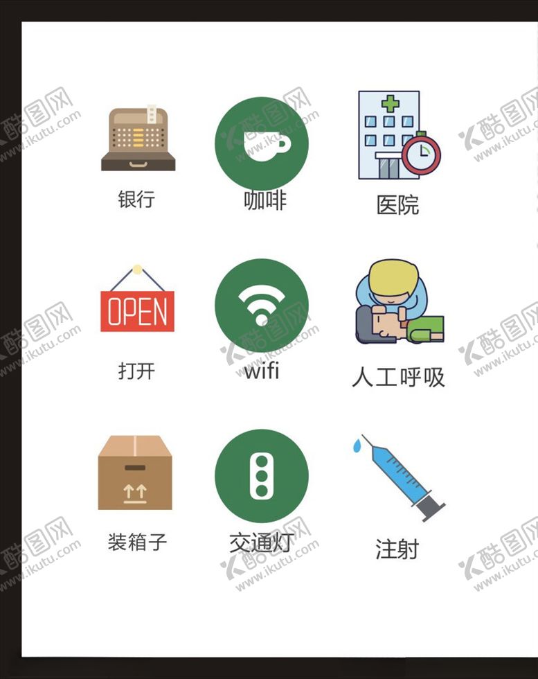 编号：60268306281300184650【酷图网】源文件下载-LOGO标识