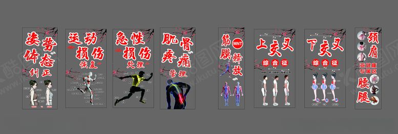 编号：85033105092103417924【酷图网】源文件下载-透明玻璃贴