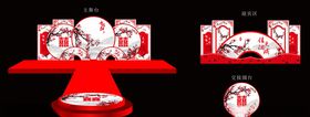 喜上眉梢梅花红色婚礼设计婚庆