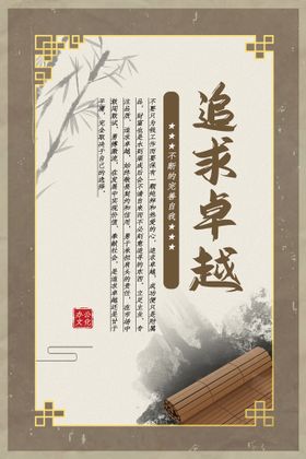 企业文化海报态度公司目标