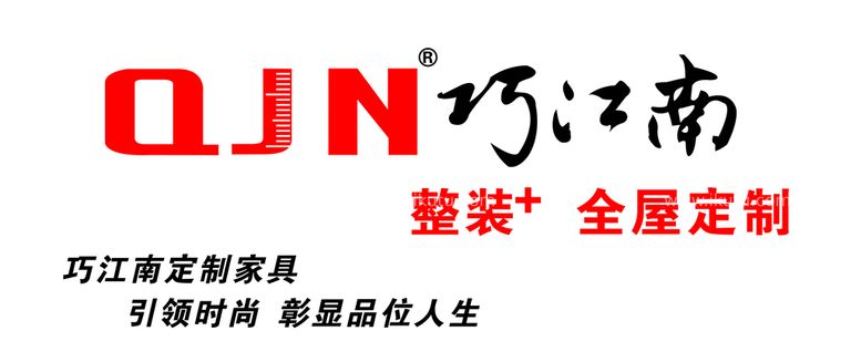 编号：65369911130508152527【酷图网】源文件下载-巧江南