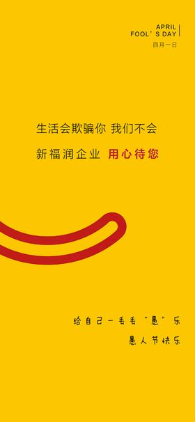 节日 中国传统 微信图 公众号