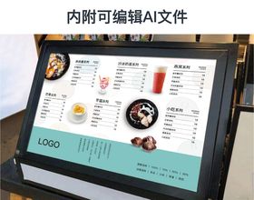 甜品奶茶菜单