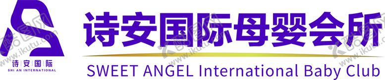 编号：86848812080808553190【酷图网】源文件下载-诗安国际