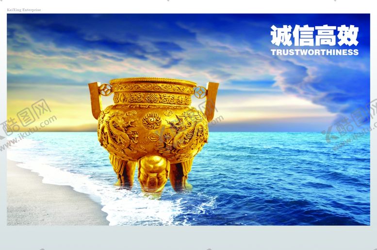 编号：97040705121055391702【酷图网】源文件下载-企业楼道展板