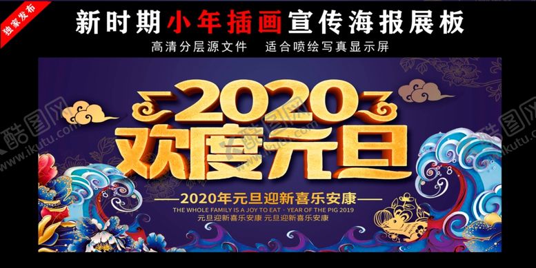 编号：74694810070459381495【酷图网】源文件下载-浓彩国潮插画国潮手绘插画