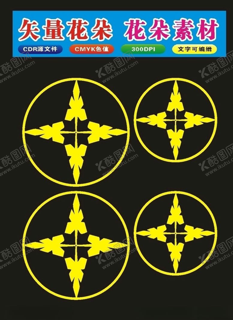 编号：23233710040652273842【酷图网】源文件下载-原创边框和图案花纹