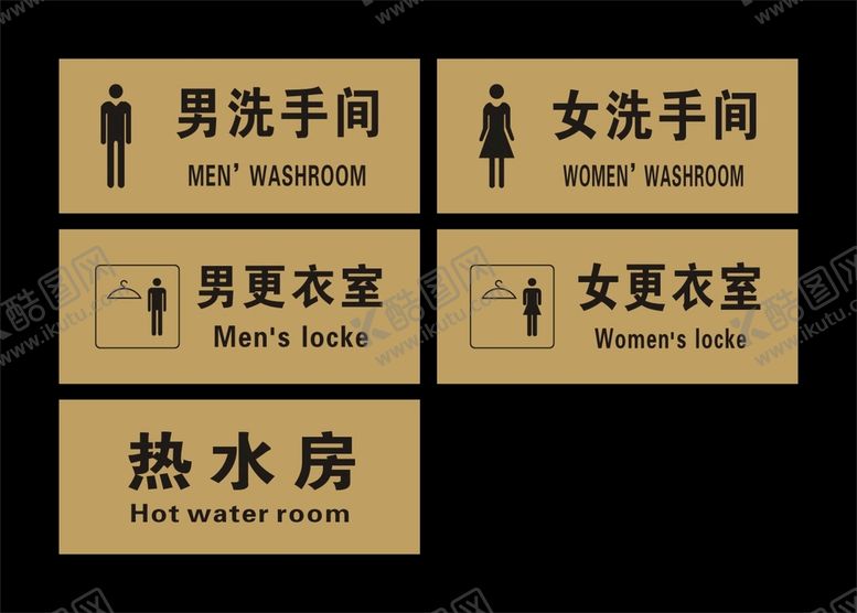 编号：45681112091620567223【酷图网】源文件下载-洗手间