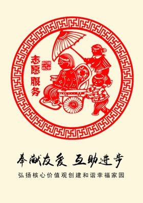 编号：16537809271559131526【酷图网】源文件下载-共建和谐社会