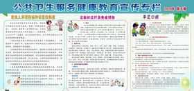 艾滋病结核病