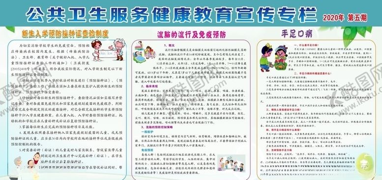 编号：97407809192201254124【酷图网】源文件下载-结核病艾滋病