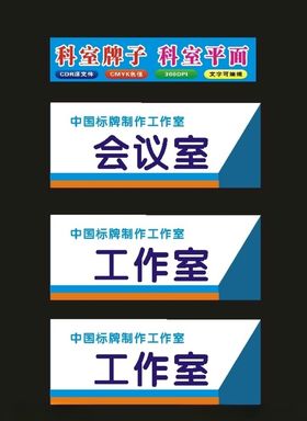 原创经典标牌名牌学校