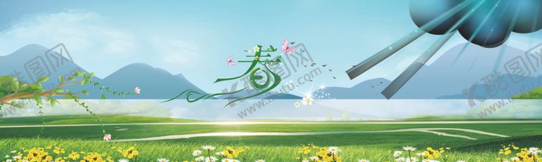 编号：75284909291056369625【酷图网】源文件下载-春暖花开