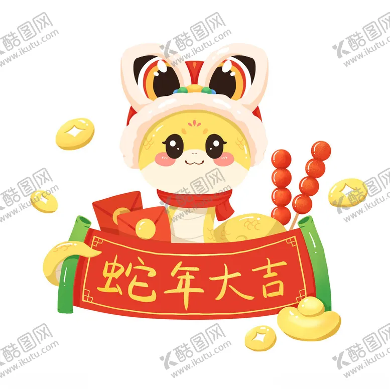 编号：75196902041552396682【酷图网】源文件下载-卡通蛇年