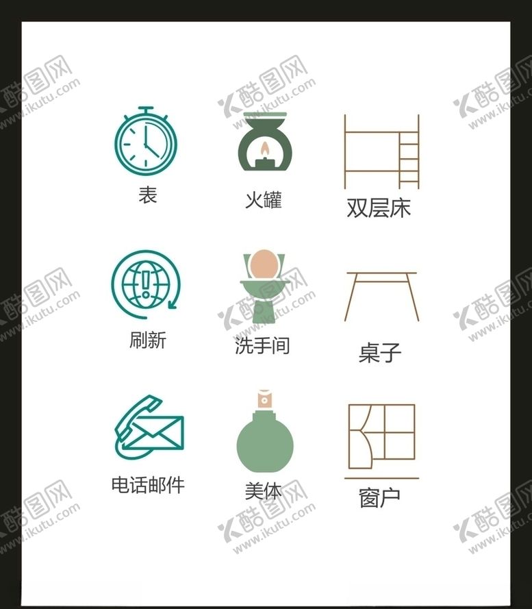 编号：94819506290737089311【酷图网】源文件下载-LOGO标识VI