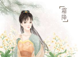 绿色二十四节气夏至海报设计