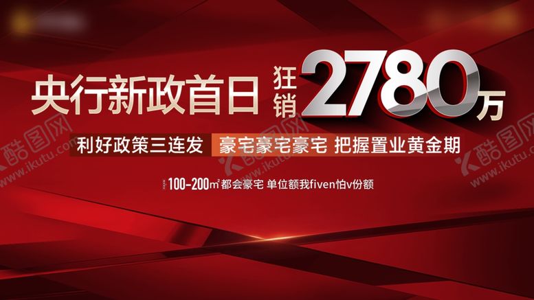 编号：25741102090033074163【酷图网】源文件下载-定帧