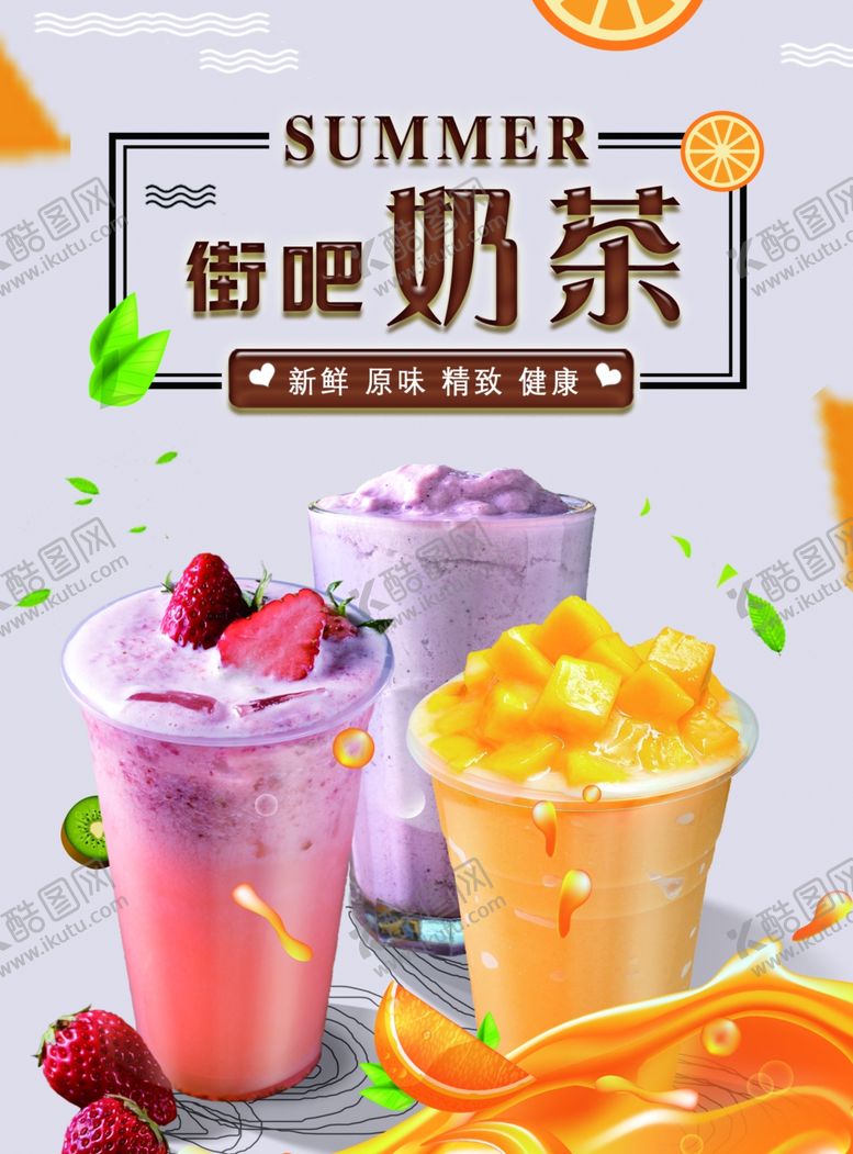 编号：43700310300007093054【酷图网】源文件下载-餐饮