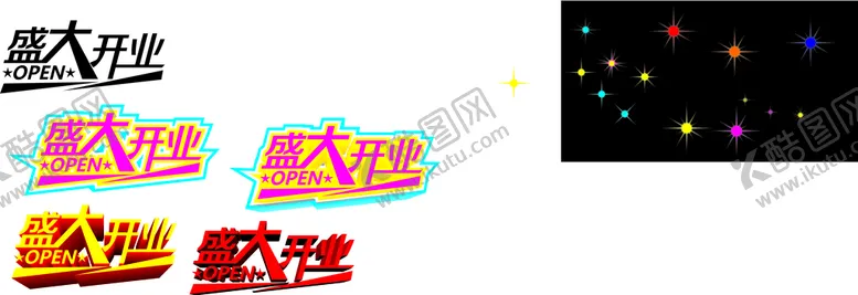 编号：39753810181834242666【酷图网】源文件下载-盛大开业 烟花