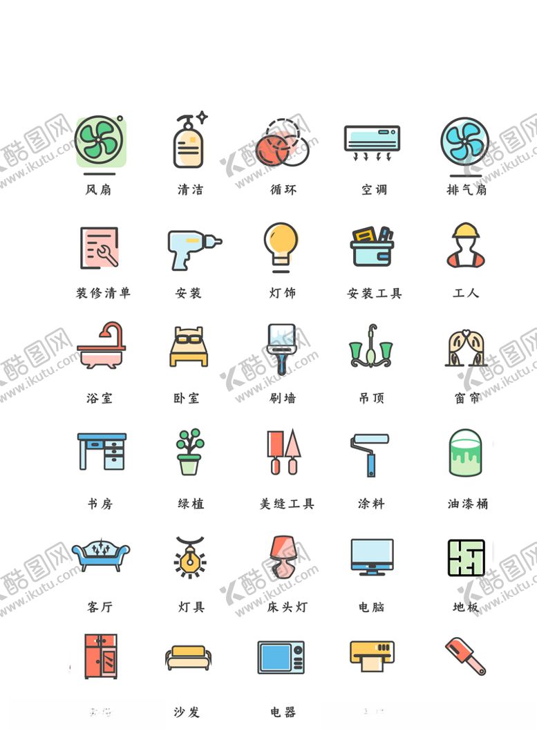 编号：70265910281139509908【酷图网】源文件下载-家具图标家居图标家电图标