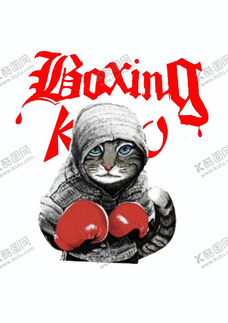 编号：87525109162216004445【酷图网】源文件下载-拳击猫