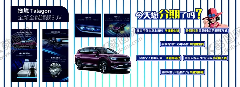 编号：10797101290732355058【酷图网】源文件下载-揽境形象墙