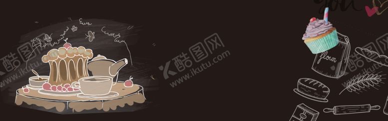 编号：79094002082315202134【酷图网】源文件下载-食物banner