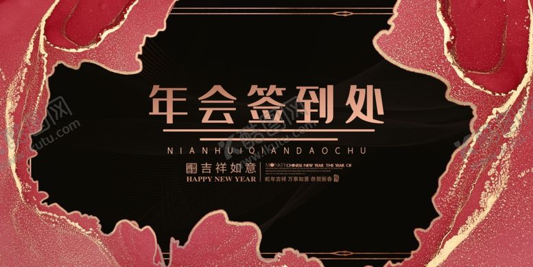 编号：91751301250349564529【酷图网】源文件下载-年会背景