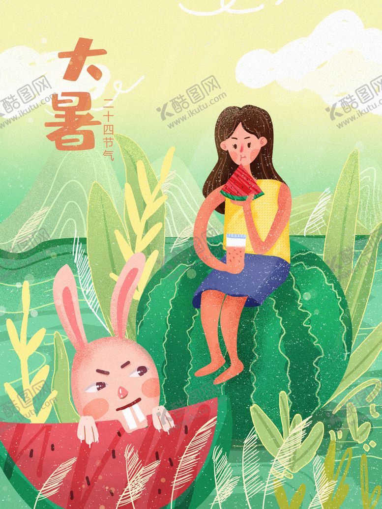 编号：84257309300253364059【酷图网】源文件下载-大暑