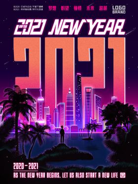 2021海报