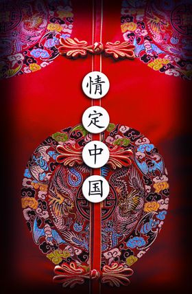 房地产精美宣传文案创意古风建筑