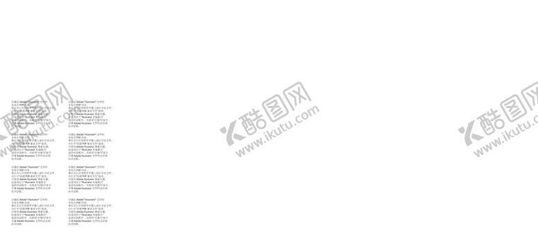 编号：62037712041348595641【酷图网】源文件下载-科技海报