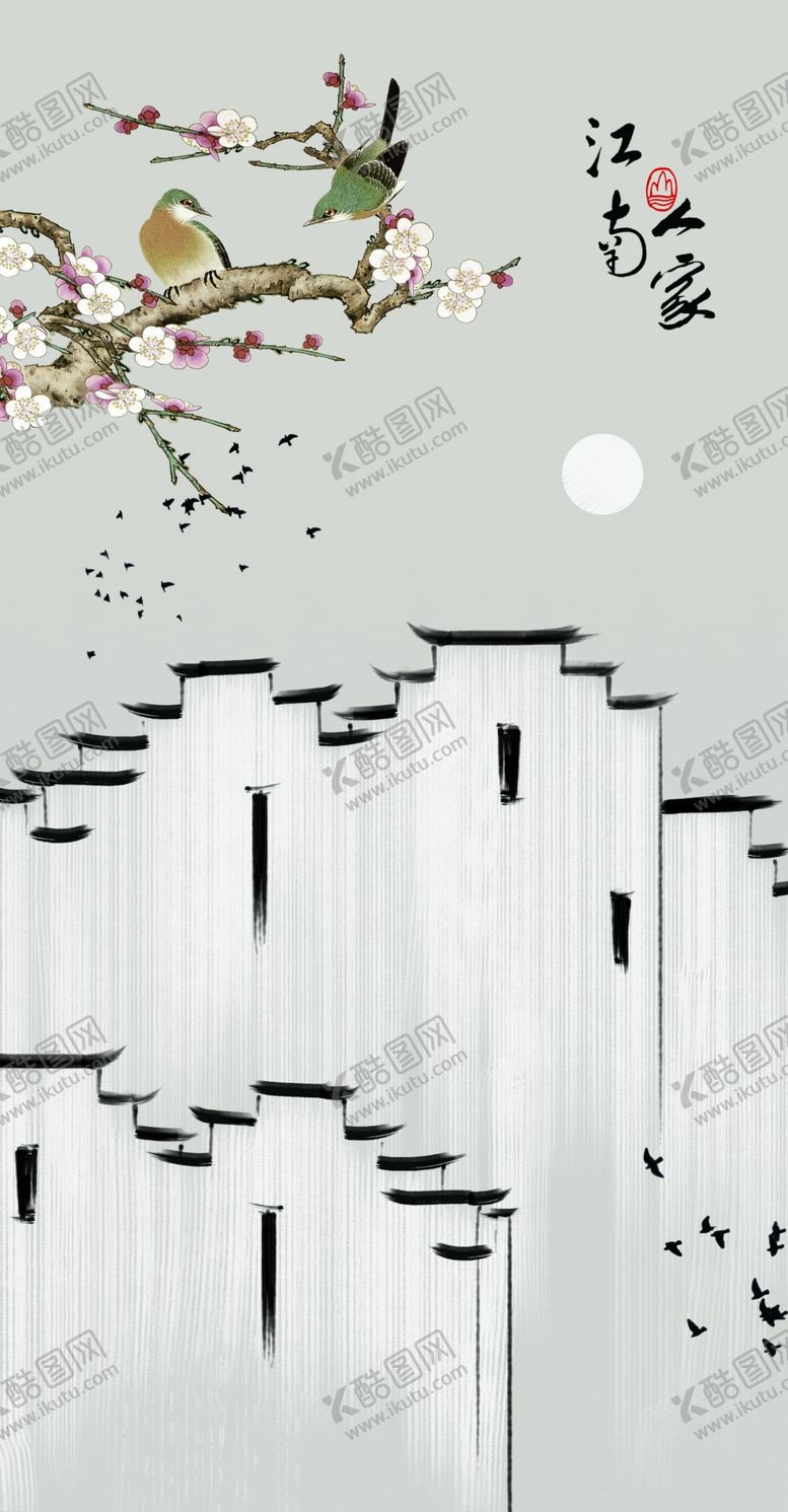编号：11377107020955317407【酷图网】源文件下载-徽派山水新中式山