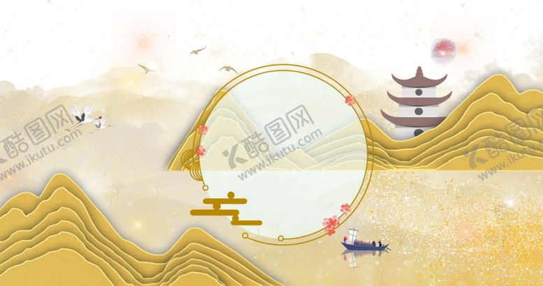 编号：47153104191534177222【酷图网】源文件下载-中国风水墨背景水彩水墨