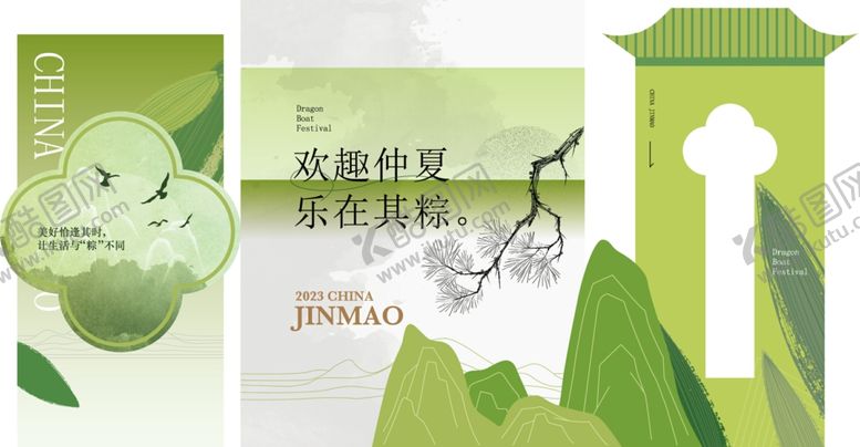 编号：60904709141309248278【酷图网】源文件下载-春夏活动美陈布置物料矢量图