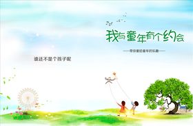 六一