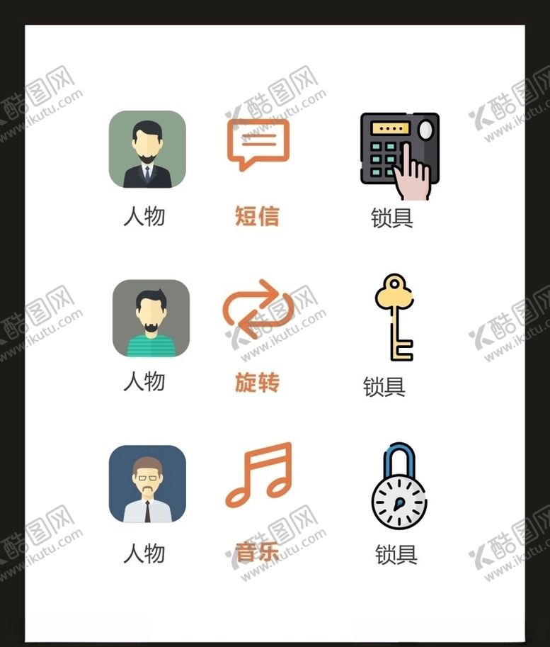 编号：22290010110538236230【酷图网】源文件下载-LOGO标识VI