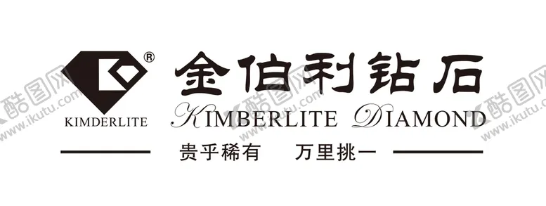 编号：56758310260051515815【酷图网】源文件下载-金伯利钻石