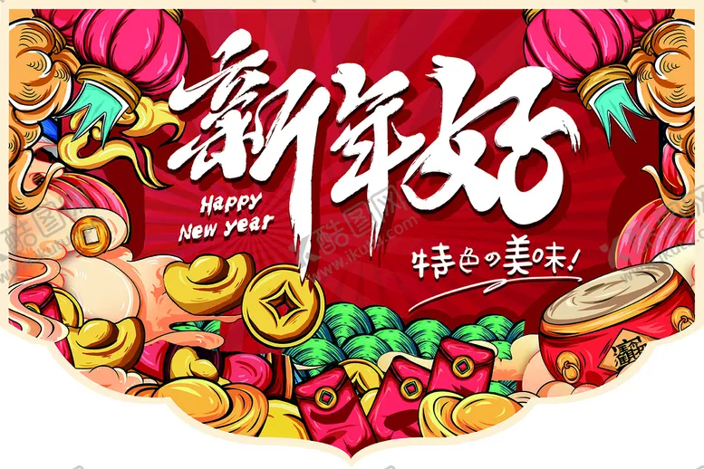 编号：52608109161817278102【酷图网】源文件下载-国潮新年吊旗
