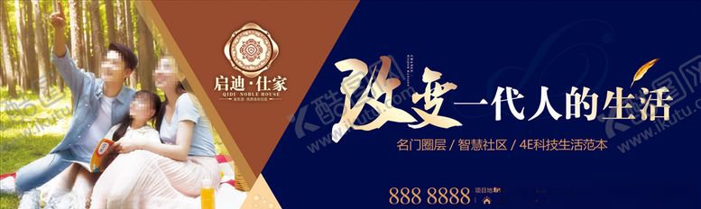 编号：11866609140309238615【酷图网】源文件下载-地产户外