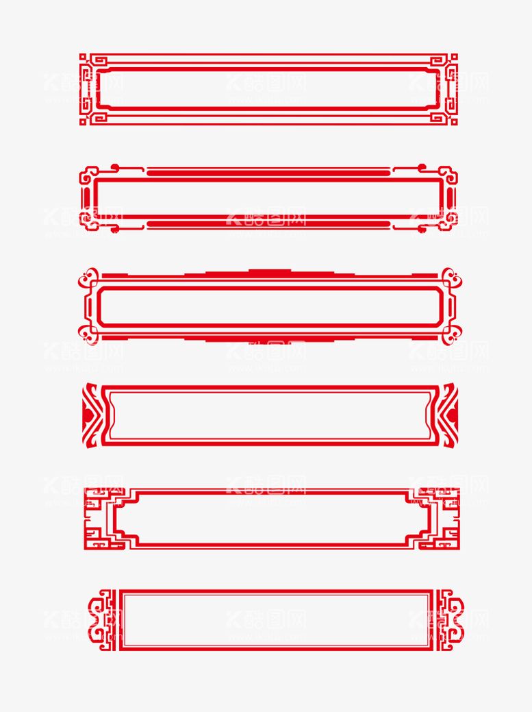 编号：79143009221824529460【酷图网】源文件下载-边框 