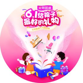 广告海报展板单页彩