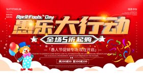 愚人节无伦比微信优惠