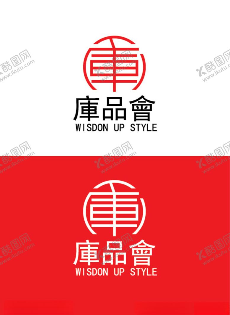 编号：78857210171003183580【酷图网】源文件下载-产品标识设计