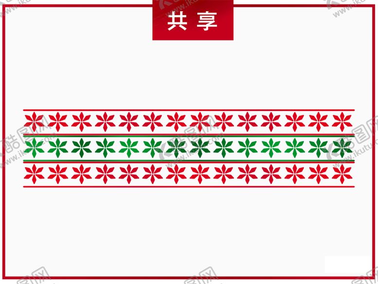 编号：35841210092048553604【酷图网】源文件下载-线条装饰植物元素