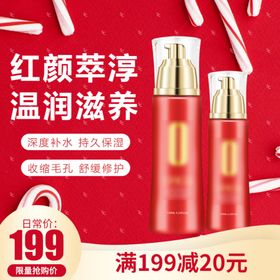 韩束滋养霜