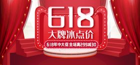 编号：30874910011013403907【酷图网】源文件下载-限时抢购